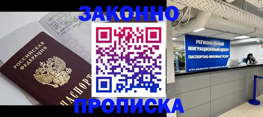 регистрация для школы в Усть-Илимске